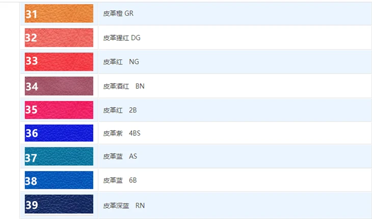 High-quality Leather Dyes Strong Coloring Power High-quality Leather Dyes Strong Coloring Power